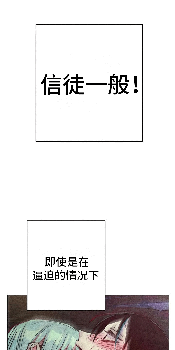 第45章：庭院2