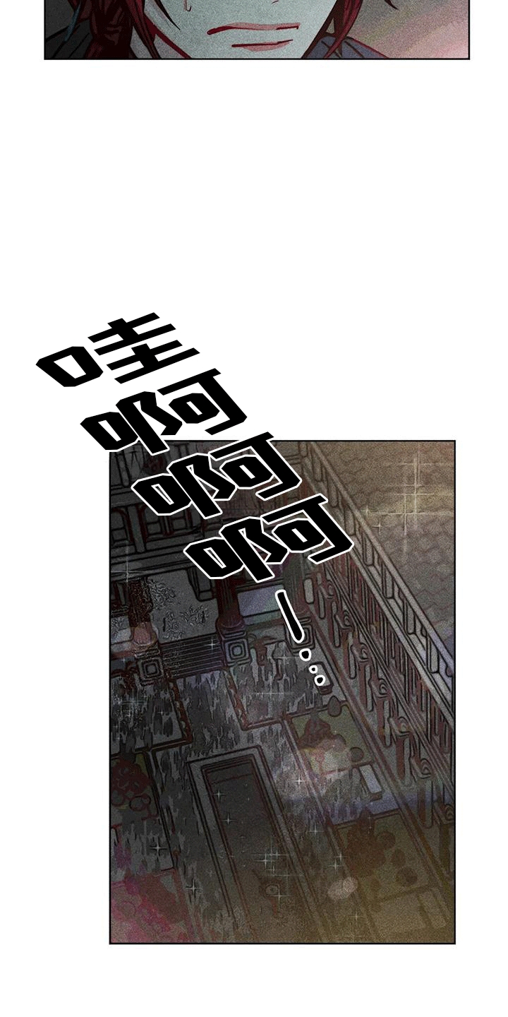 第44章：选举仪式。2