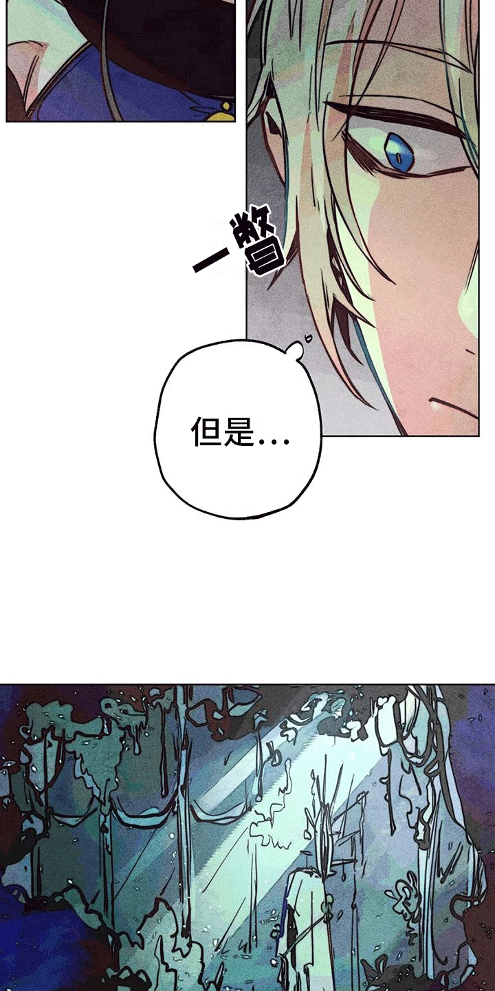 第45章：庭院1