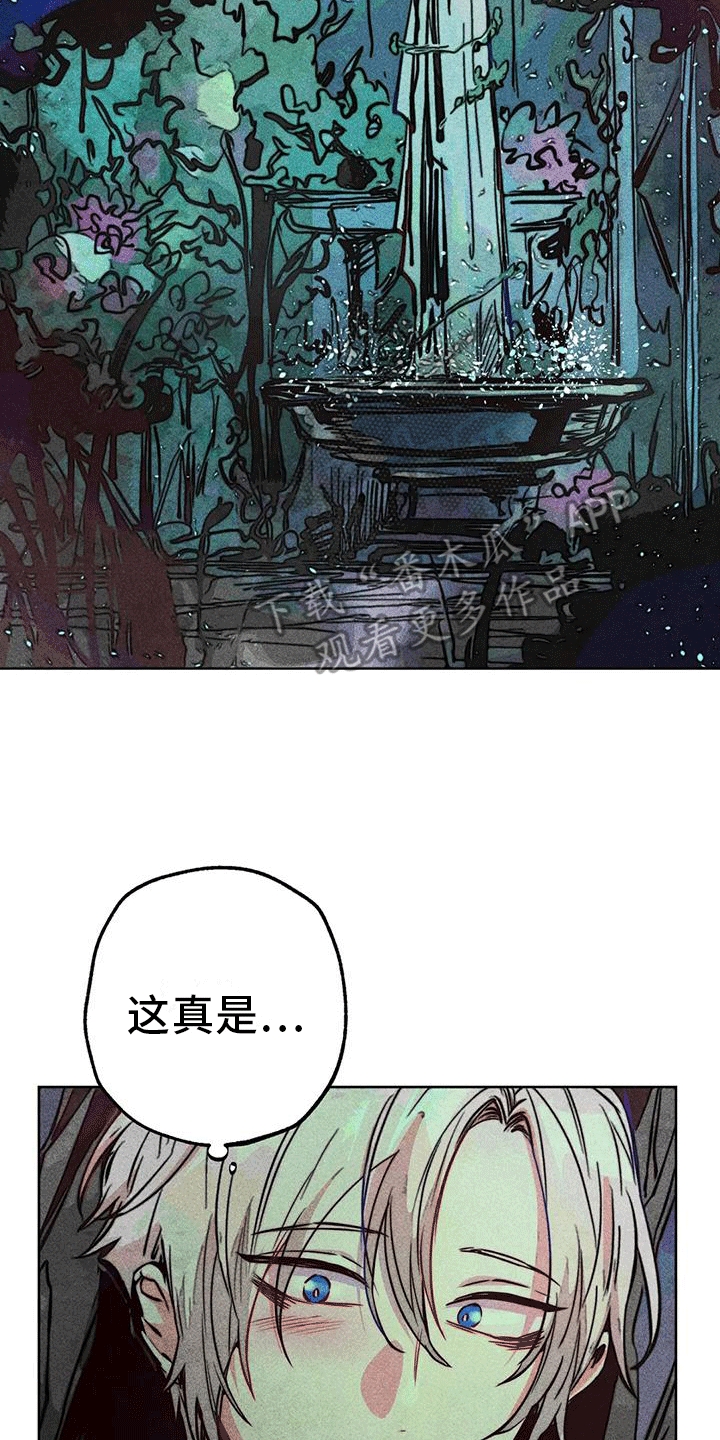 第45章：庭院2