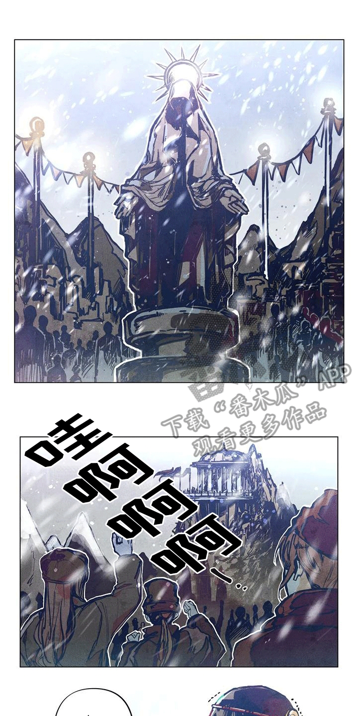第5章：国王0