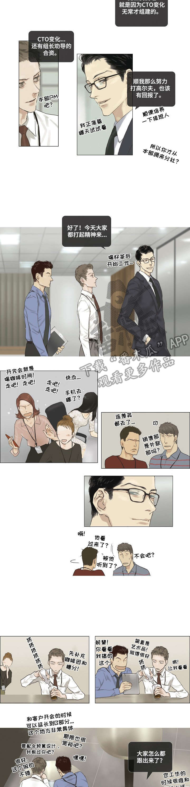 第10章：手臂1