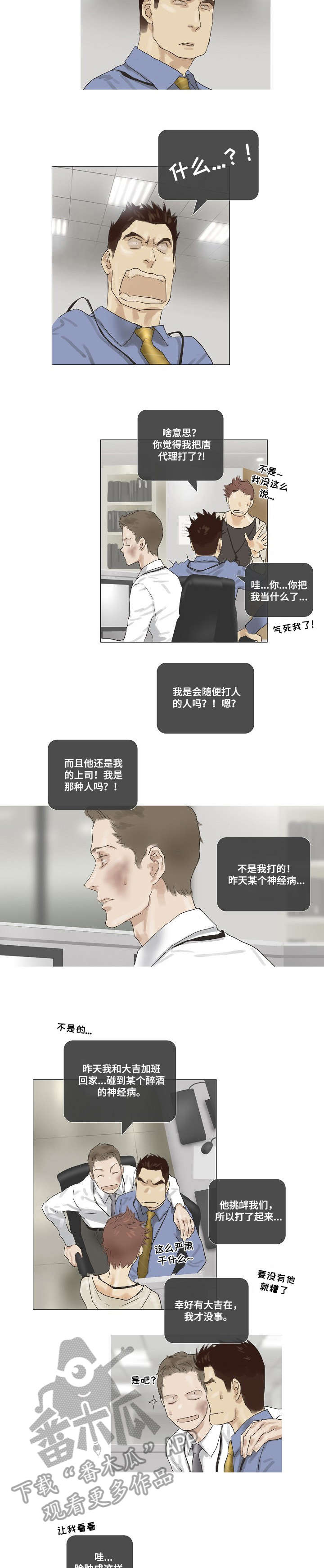 第23章：谈谈1