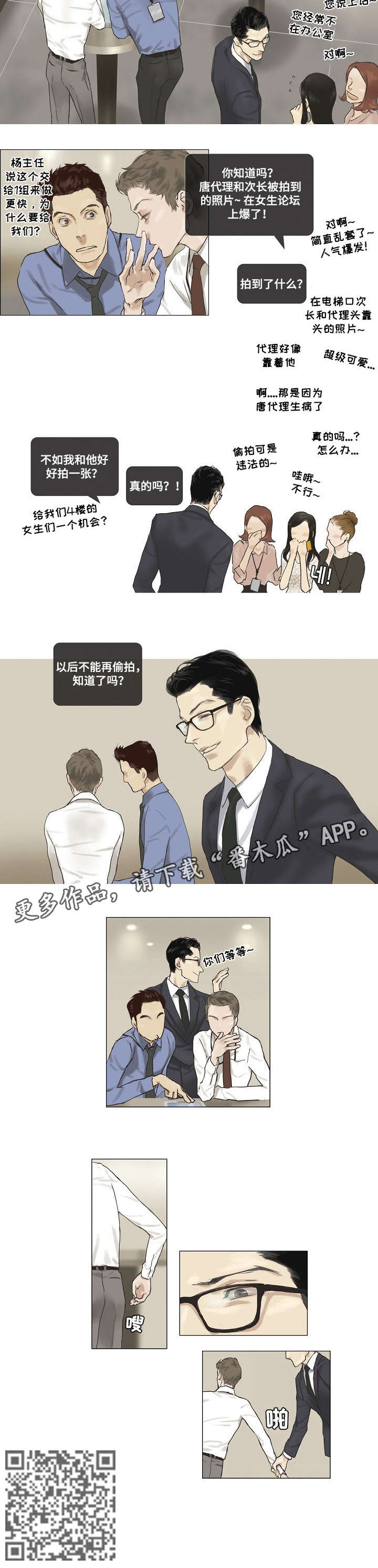第10章：手臂2