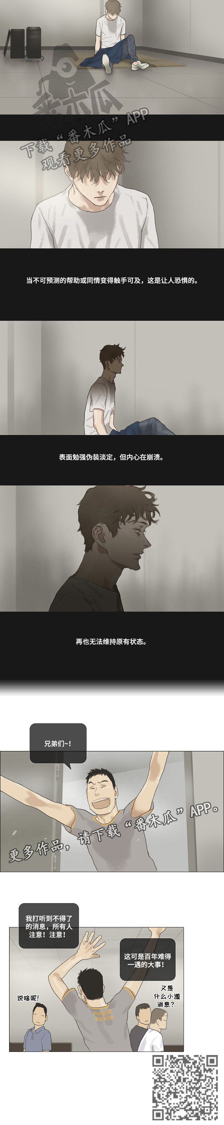 第28章：大事3