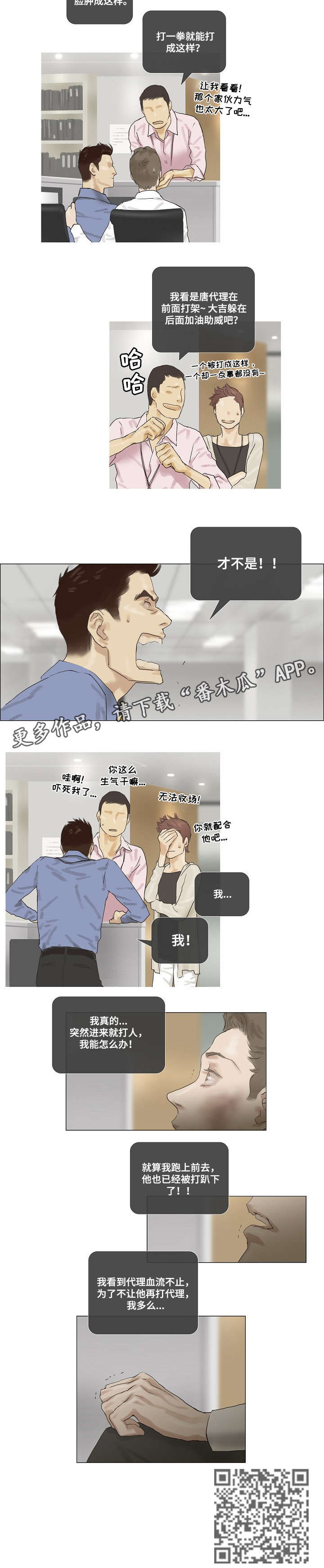 第23章：谈谈2