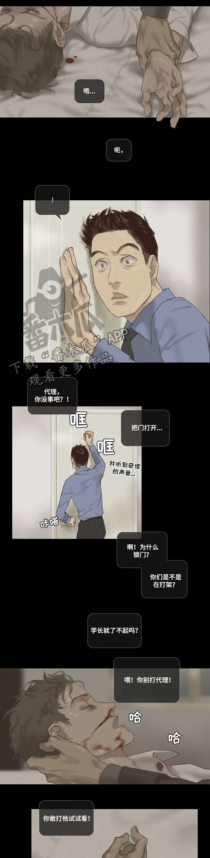 第17章：唯一1