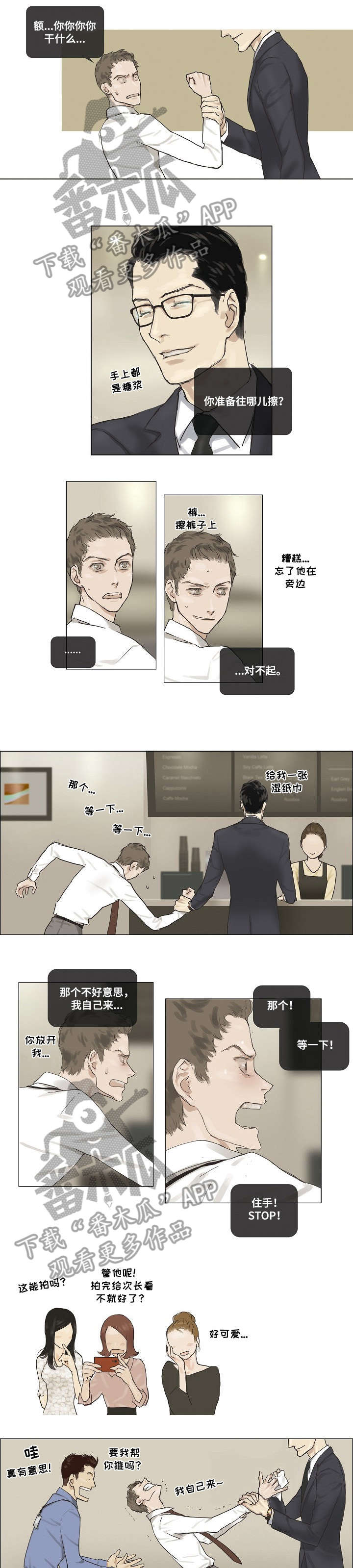 第10章：手臂3