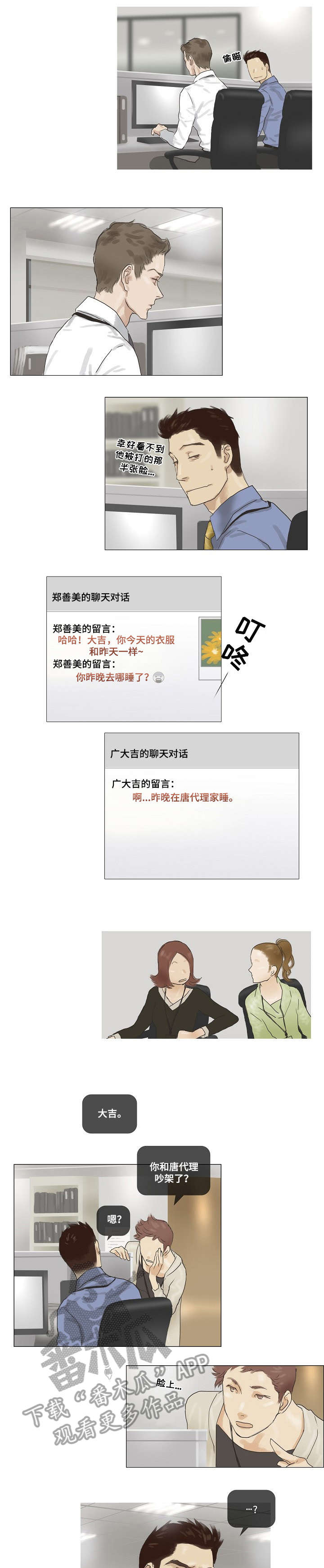 第23章：谈谈0