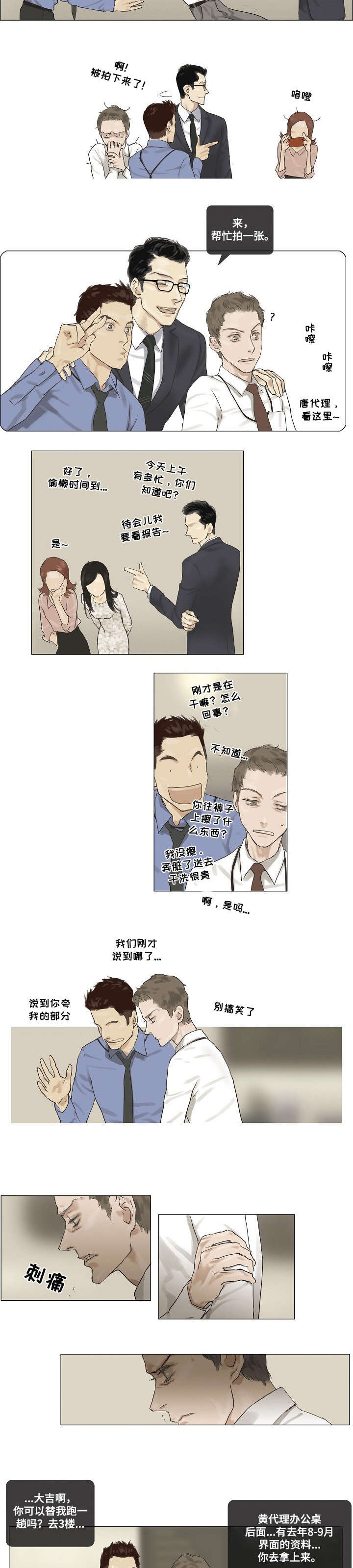 第10章：手臂4