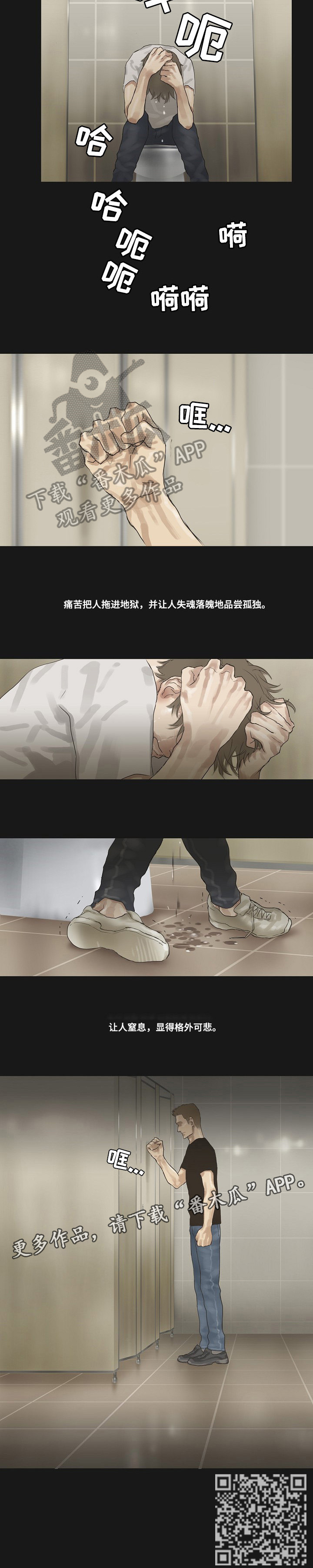 第30章：联谊2