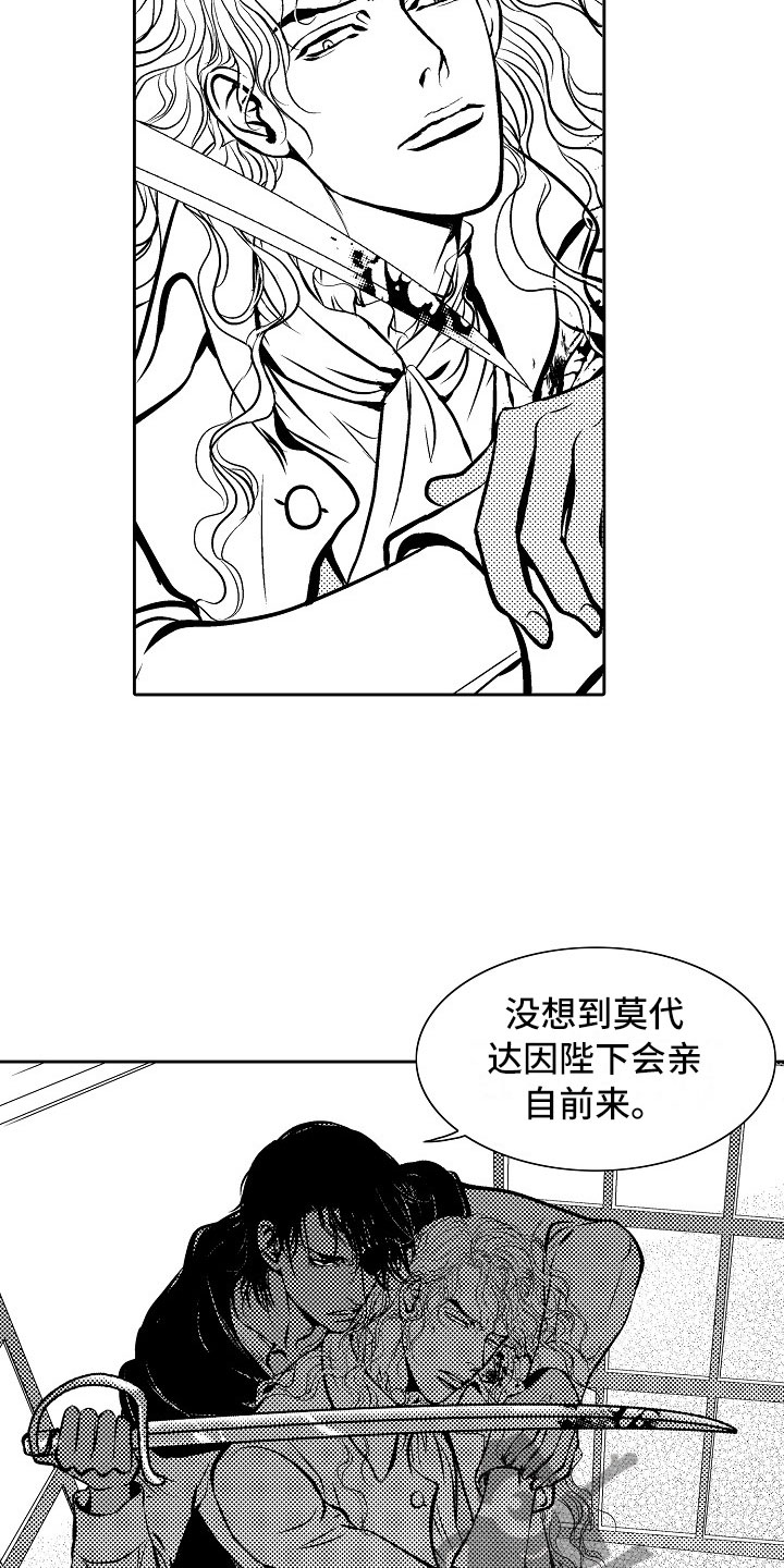 第30章：夜想曲：逃跑2