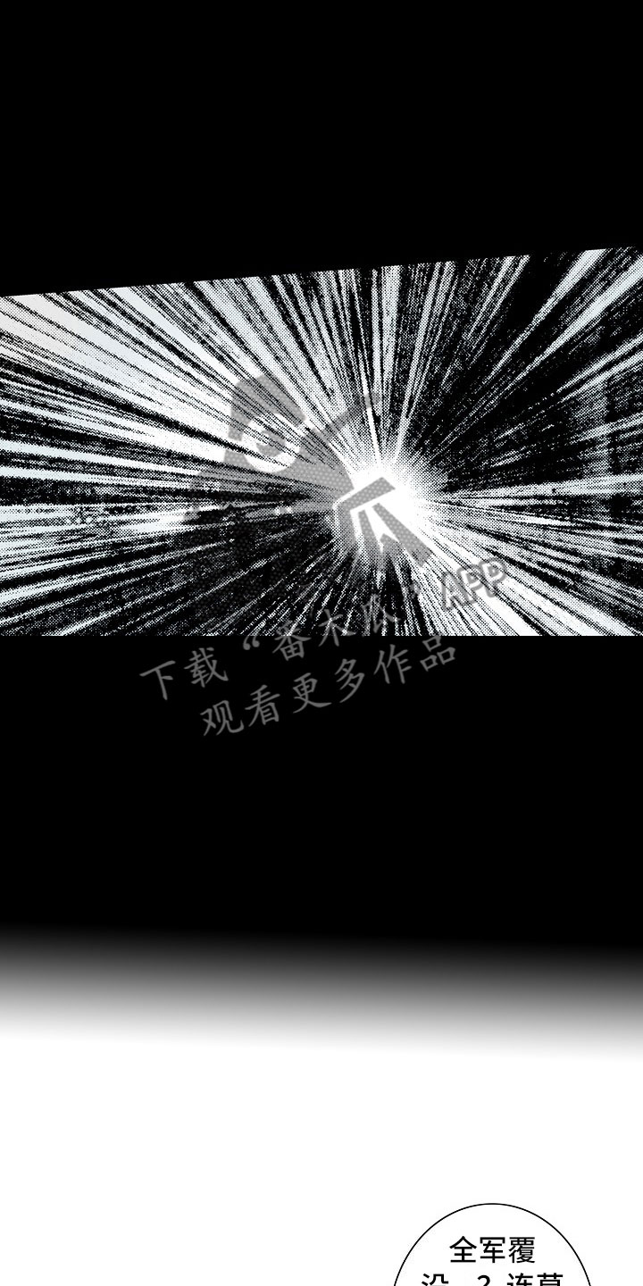 第24章：夜想曲：放弃2