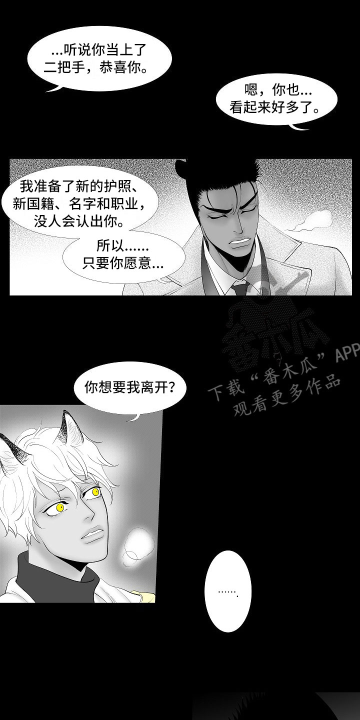 第20章：夜想曲：奴隶0