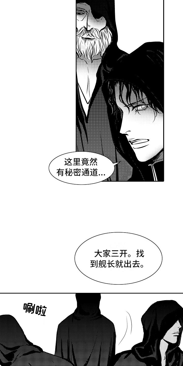 第29章：夜想曲：对战1