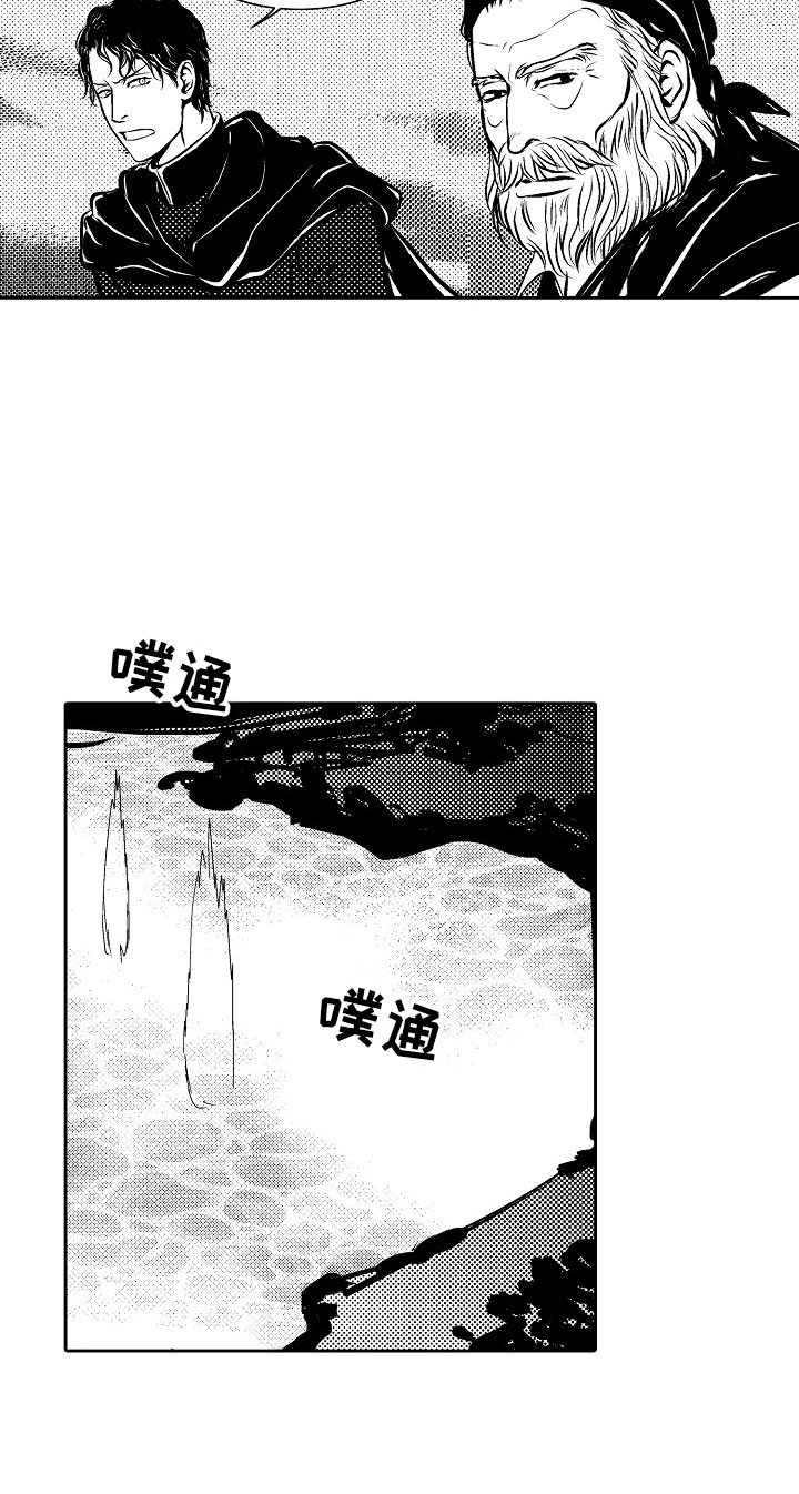 第30章：夜想曲：逃跑1
