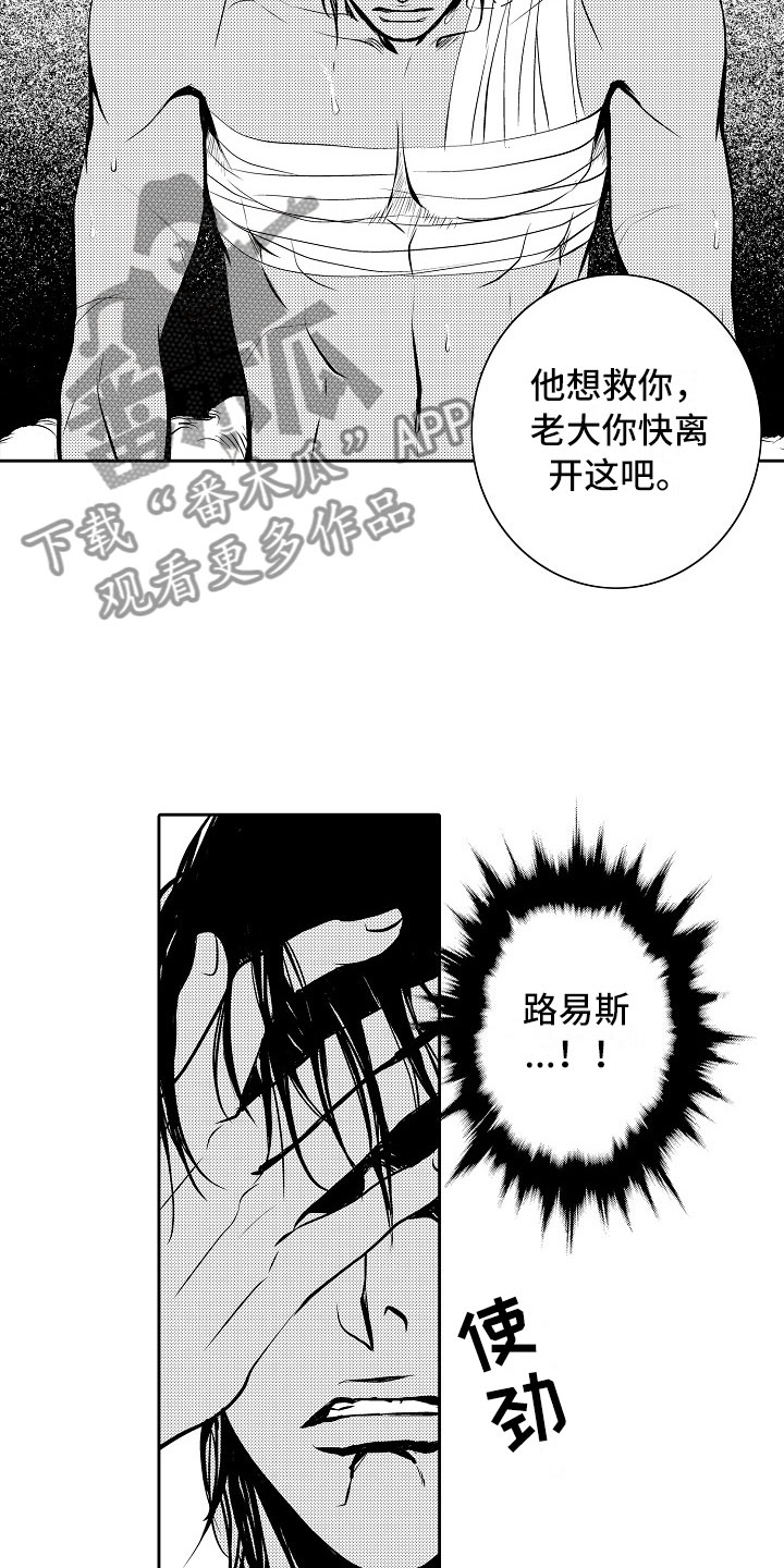 第25章：夜想曲：清醒0