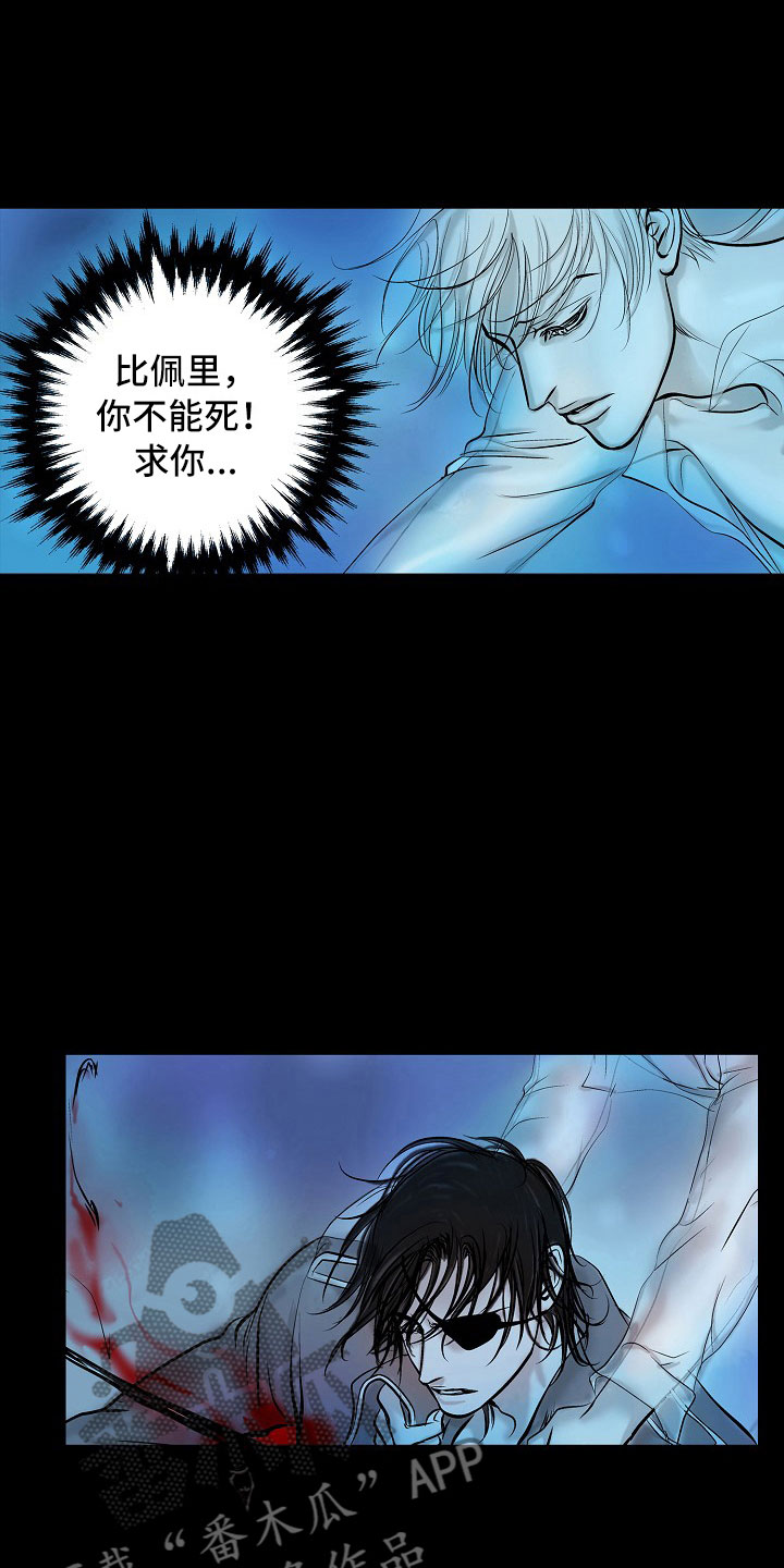 第24章：夜想曲：放弃0