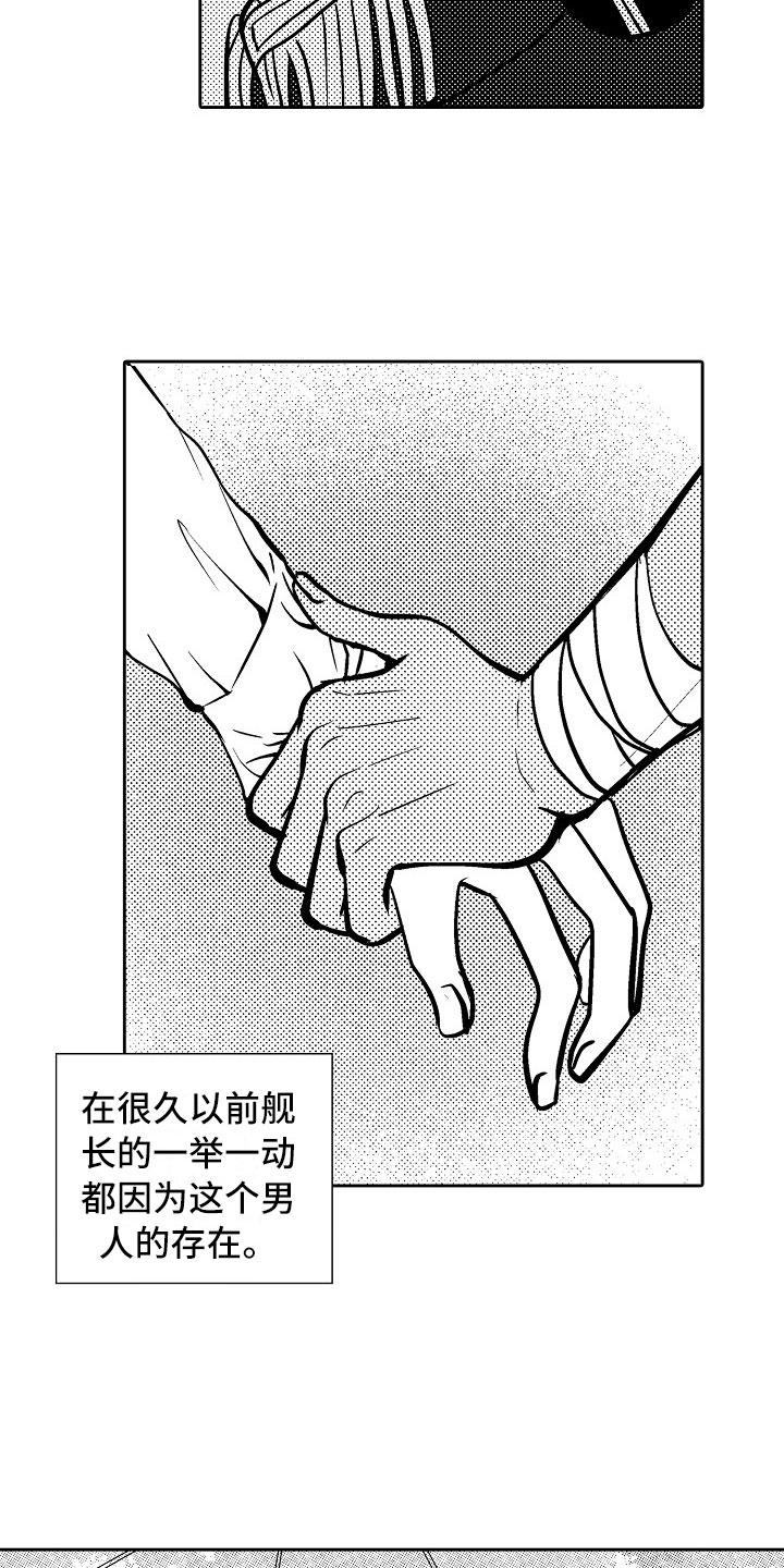 第33章：夜想曲：晋升3
