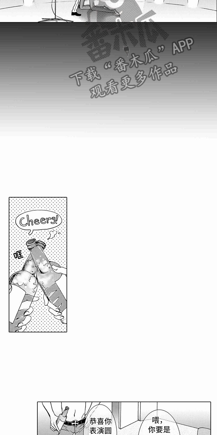 第37章：文身：追踪4