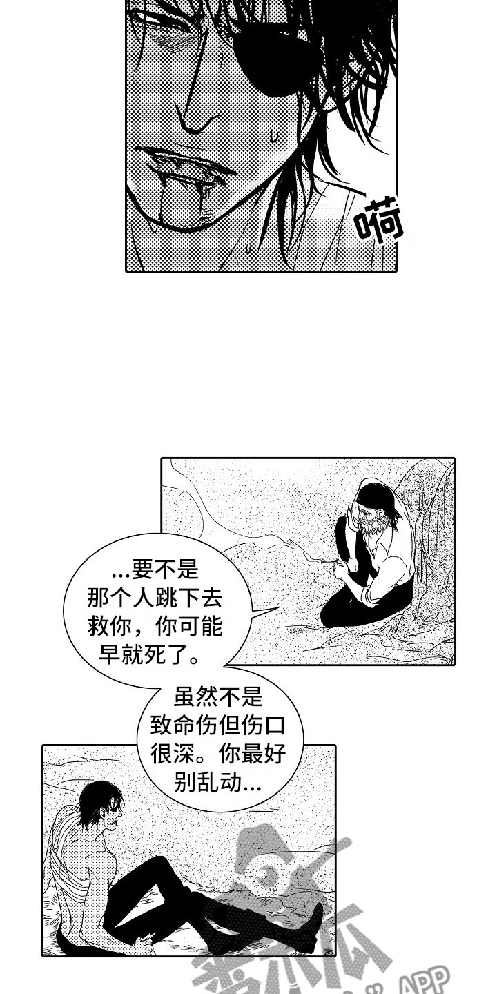 第25章：夜想曲：清醒4