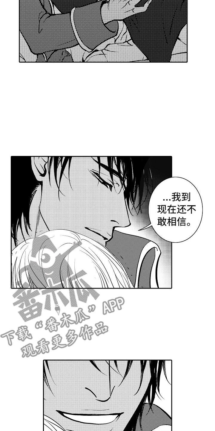 第34章：夜想曲：不放开2