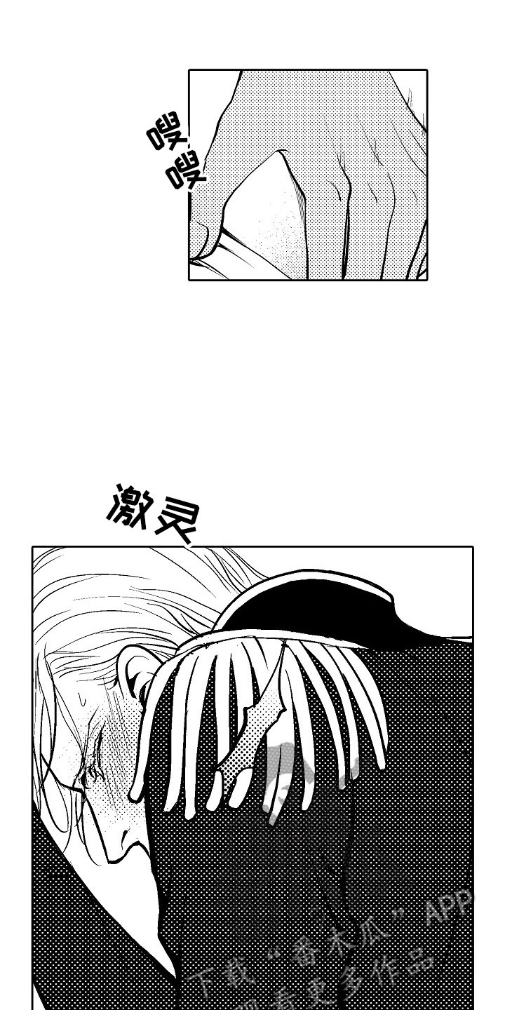 第34章：夜想曲：不放开0