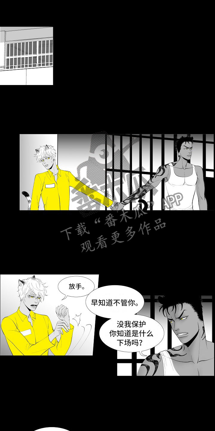 第4章：被逼疯了0