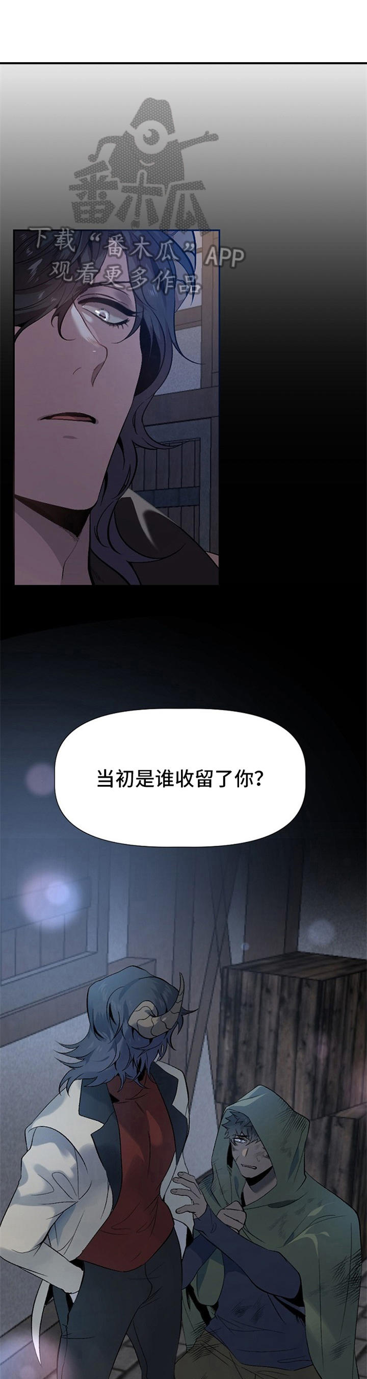 第12章：草食动物的逆袭：闹别扭0