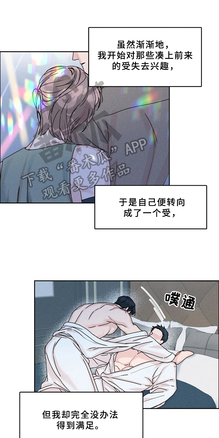 第69章：请给我饵料：告知0
