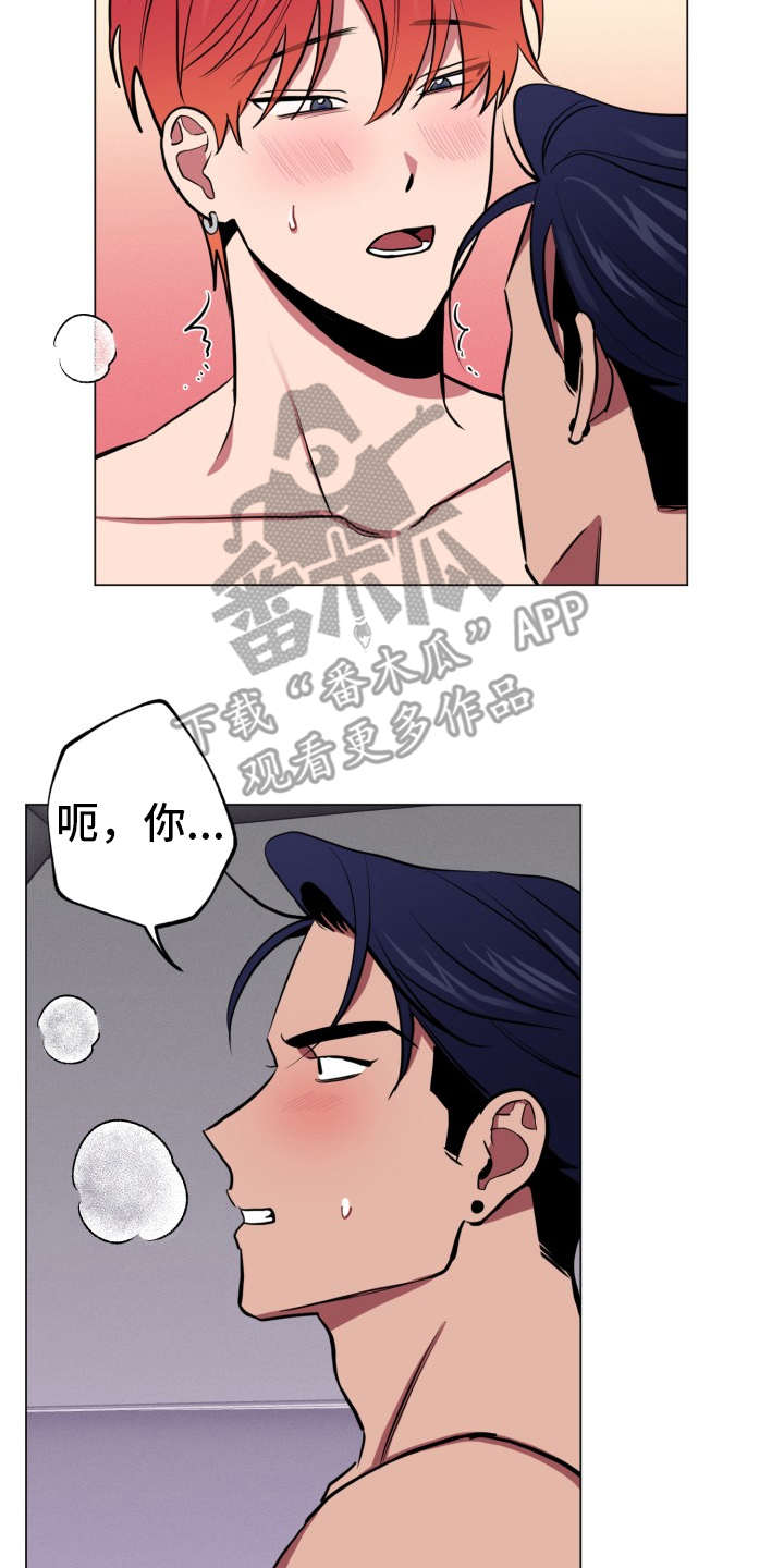 第88章：完美的假期：好东西2