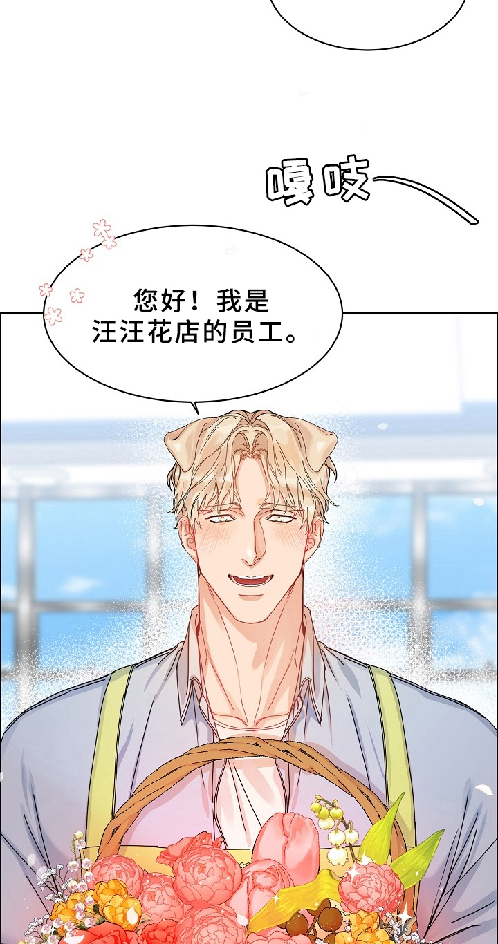 第66章：请给我饵料：暗恋4