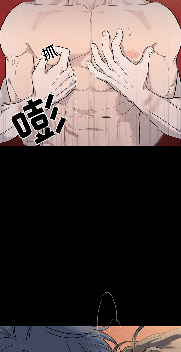 第95章：你被捕了:时间不多了2