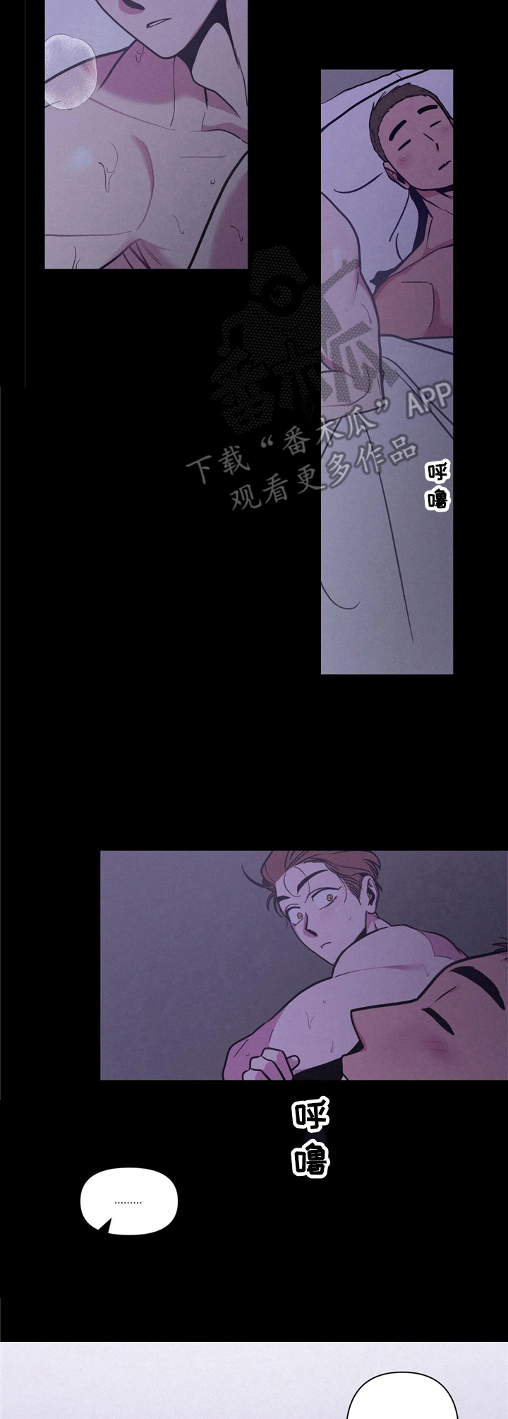 第36章：酒吧轶事：不准动1
