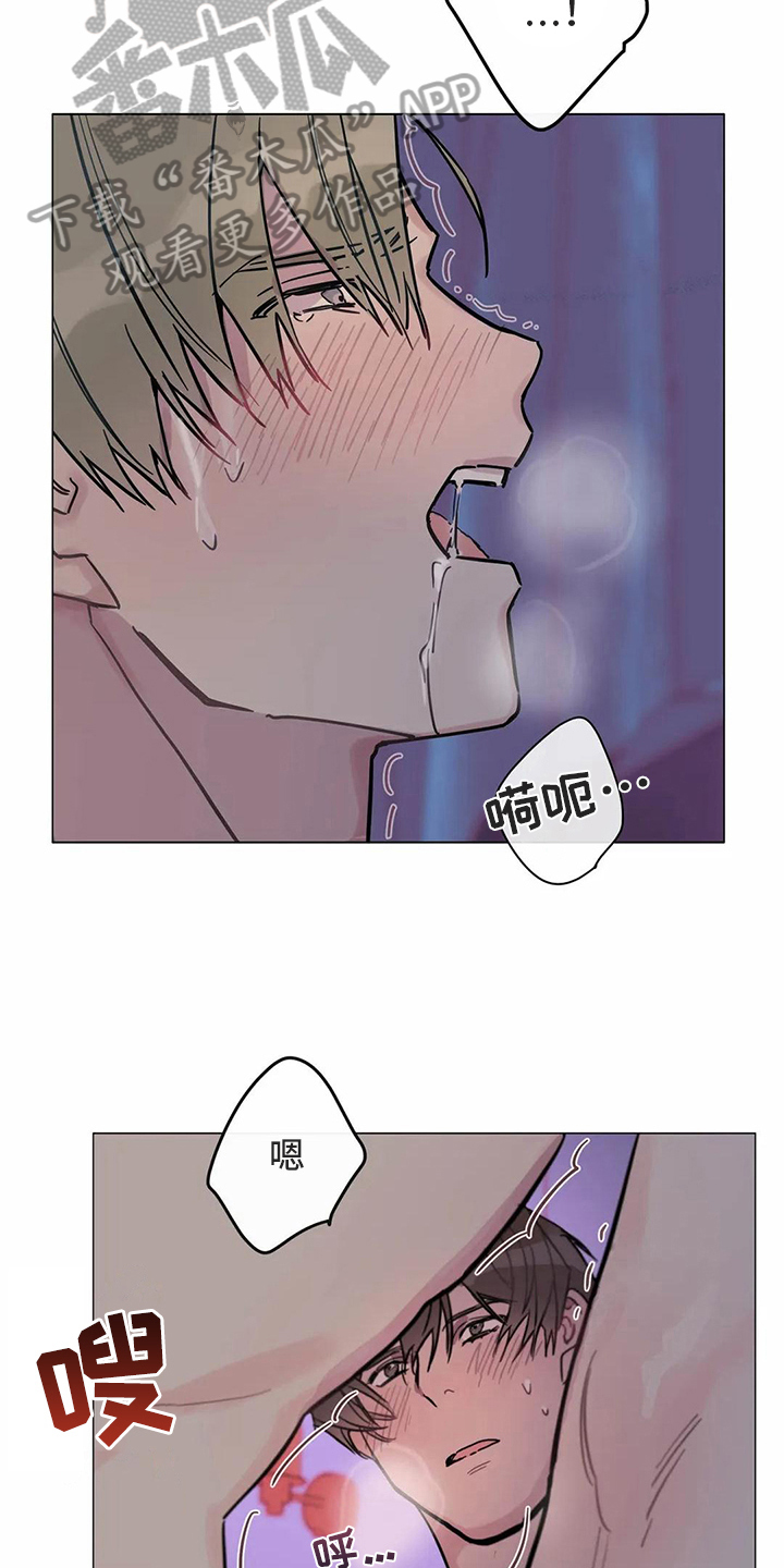 第110章：我们的初恋：答应3