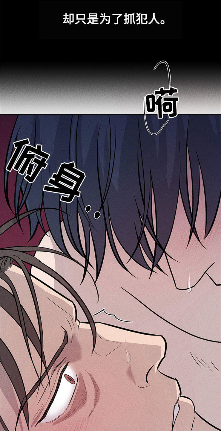 第94章：你被捕了:彻夜0