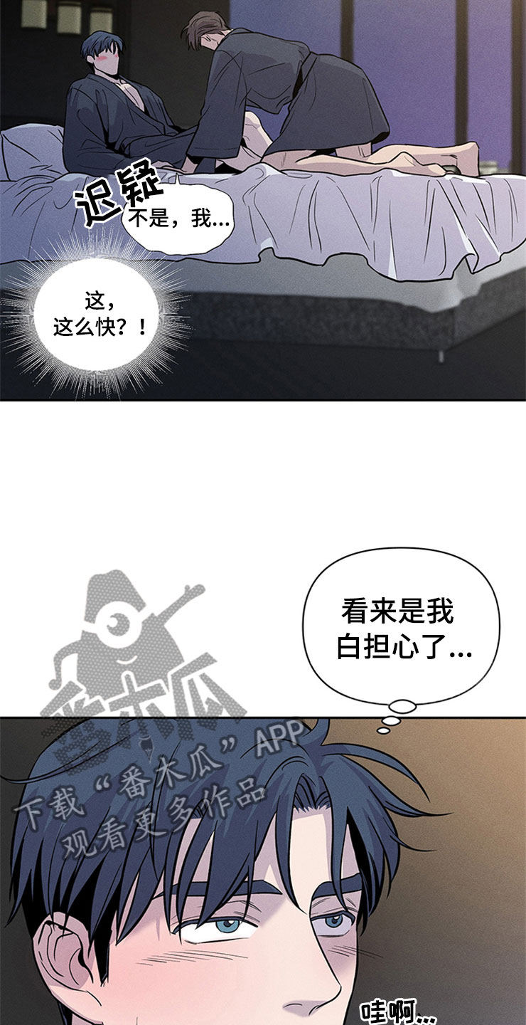 第92章：你被捕了:逮捕4
