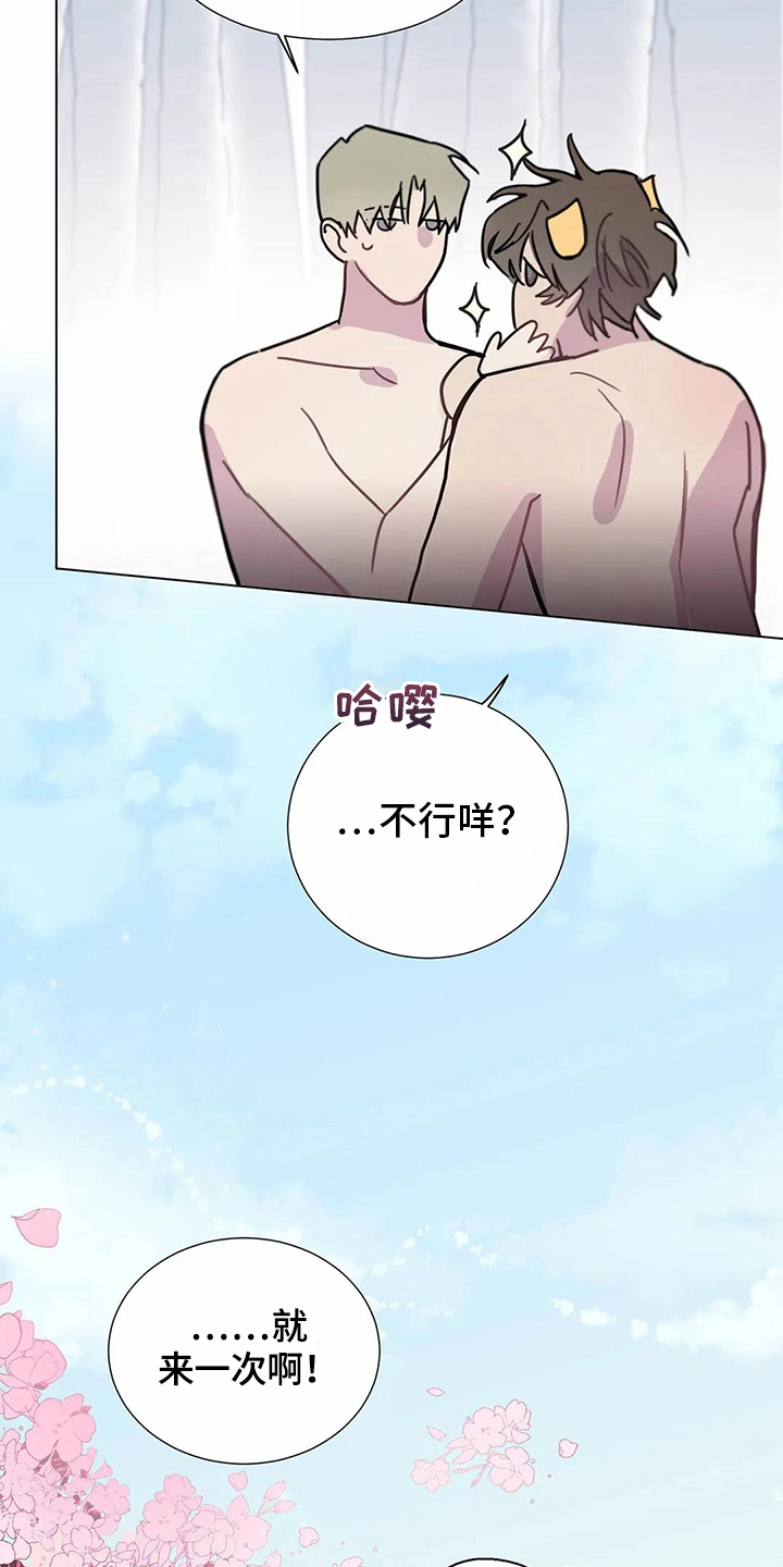第110章：我们的初恋：答应4