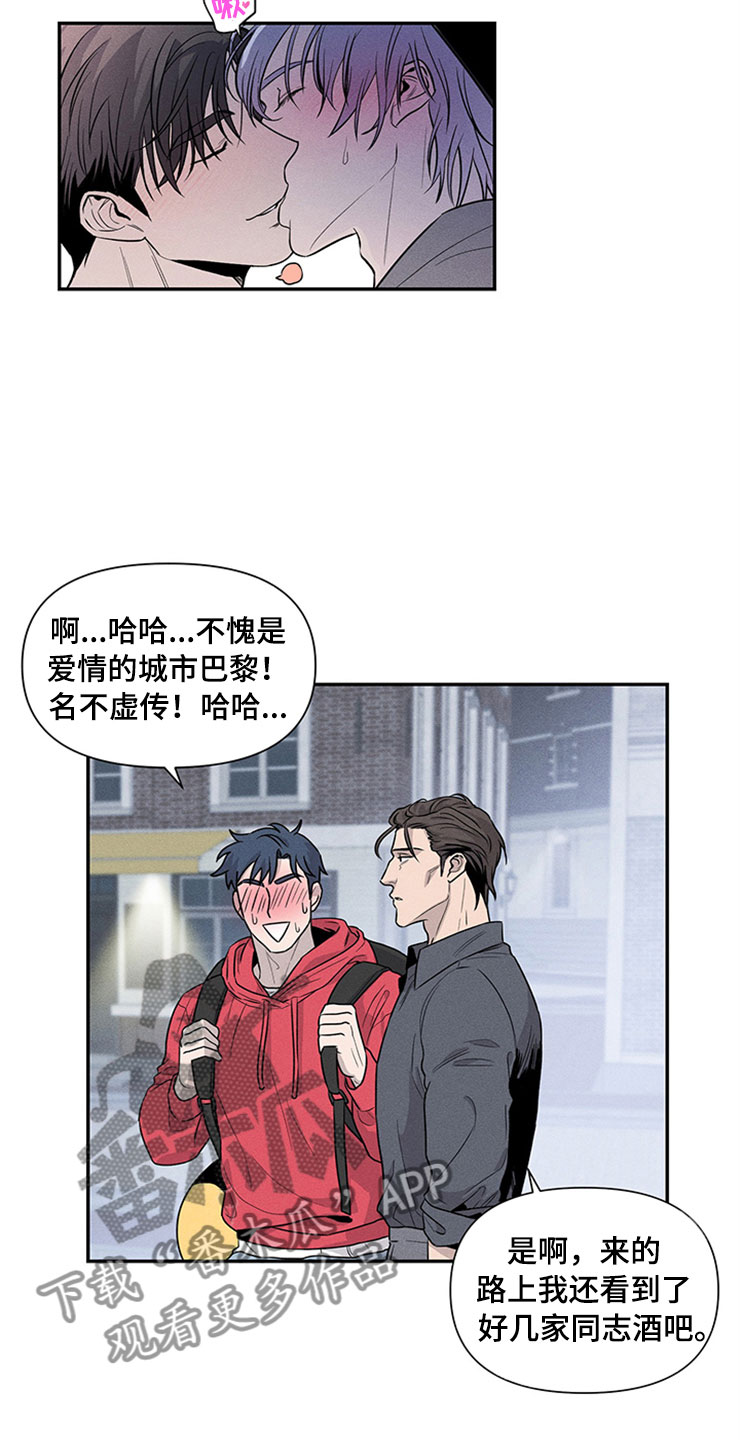 第91章：你被捕了:旅游4