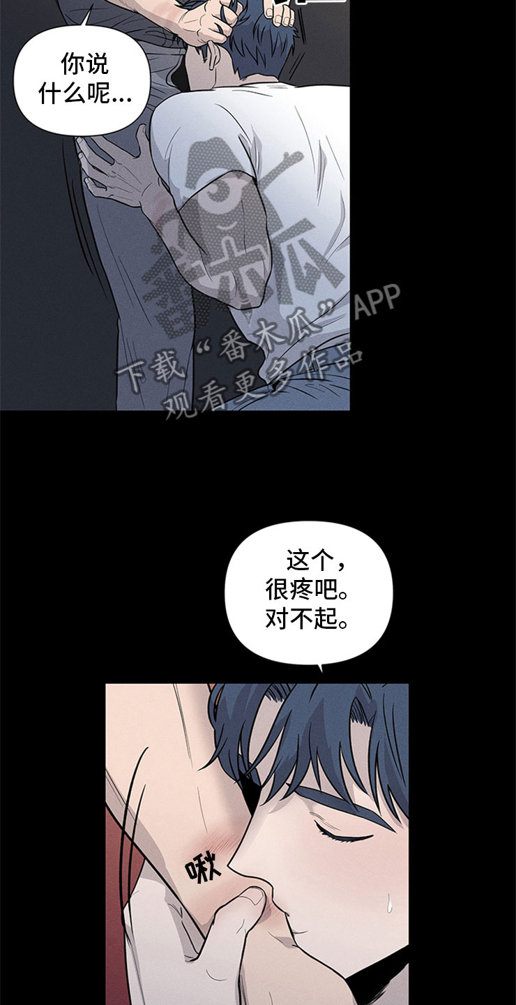 第96章：你被捕了:后辈1
