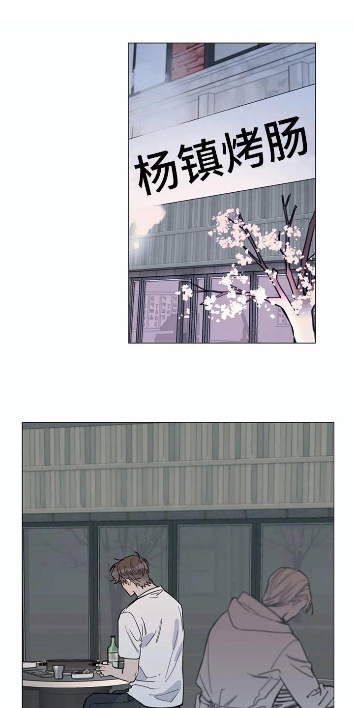 第108章：我们的初恋：慎重4