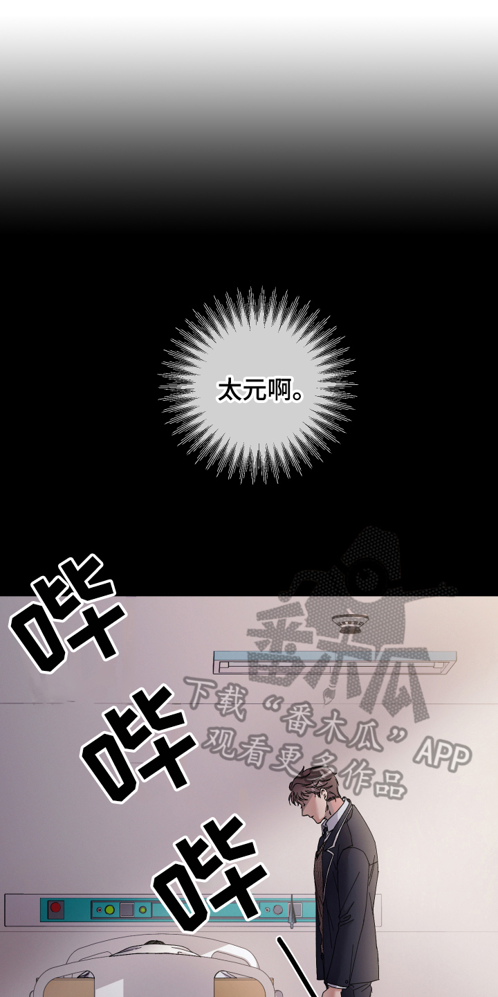第135章：叛逆的孩子：生日0