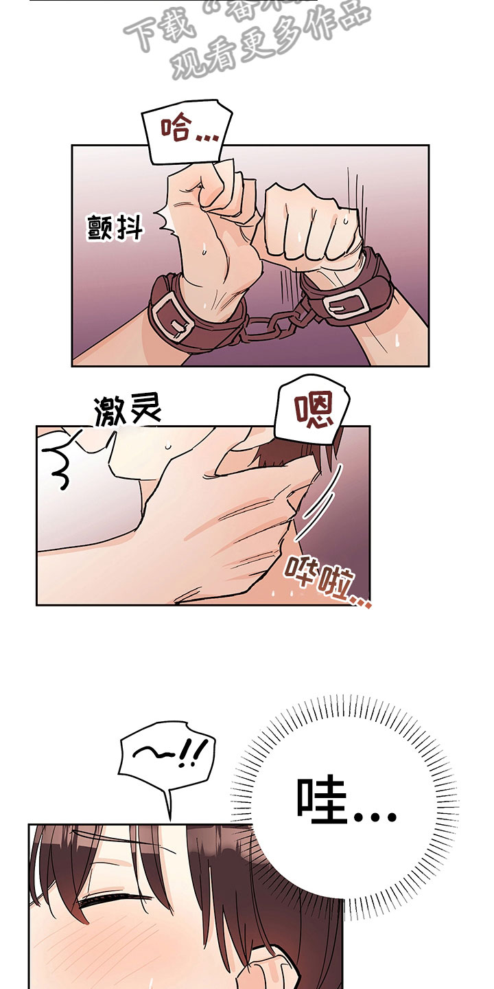 第100章：醉甜蜜：喝酒4