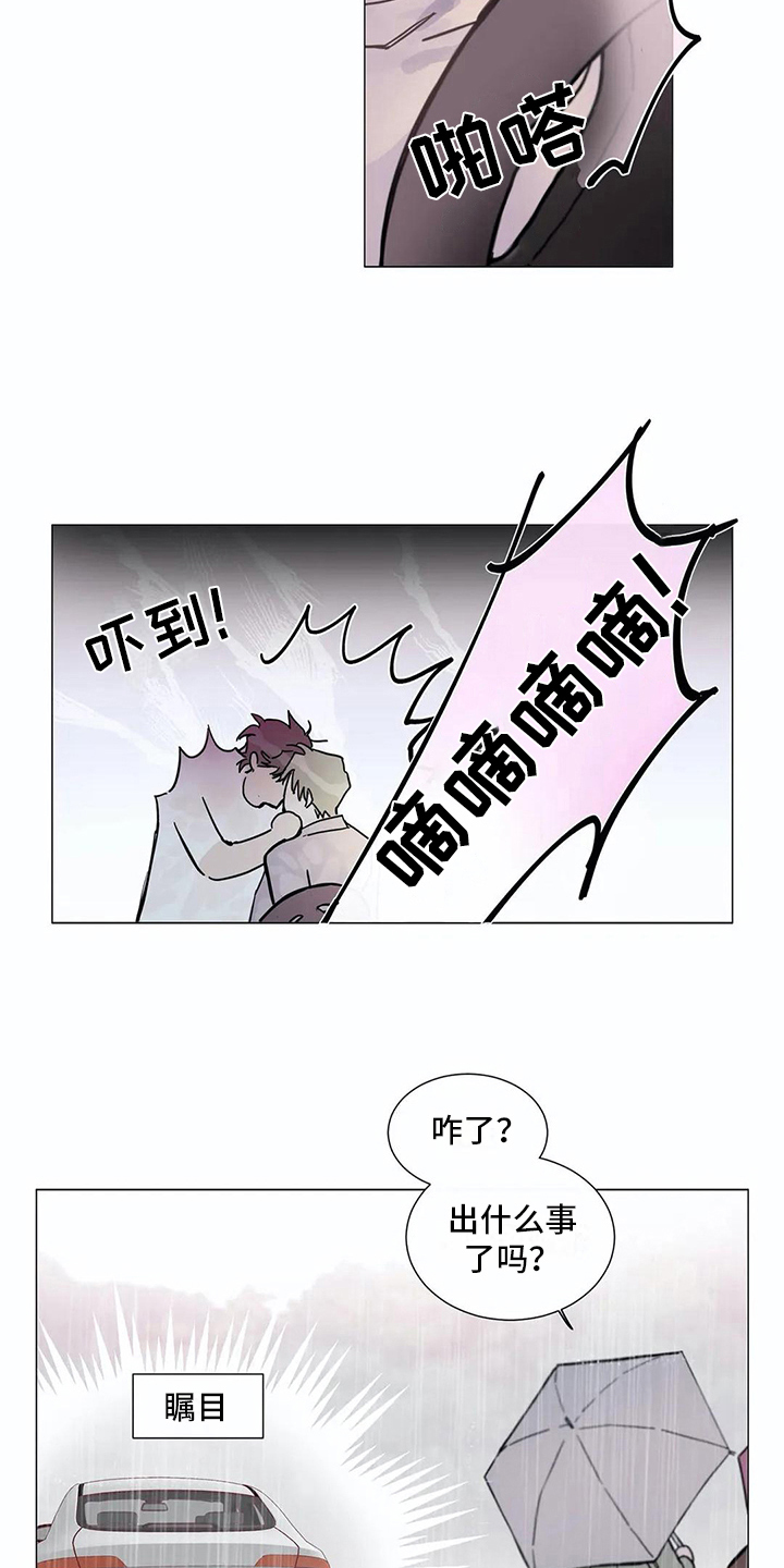 第107章：我们的初恋：想参加1