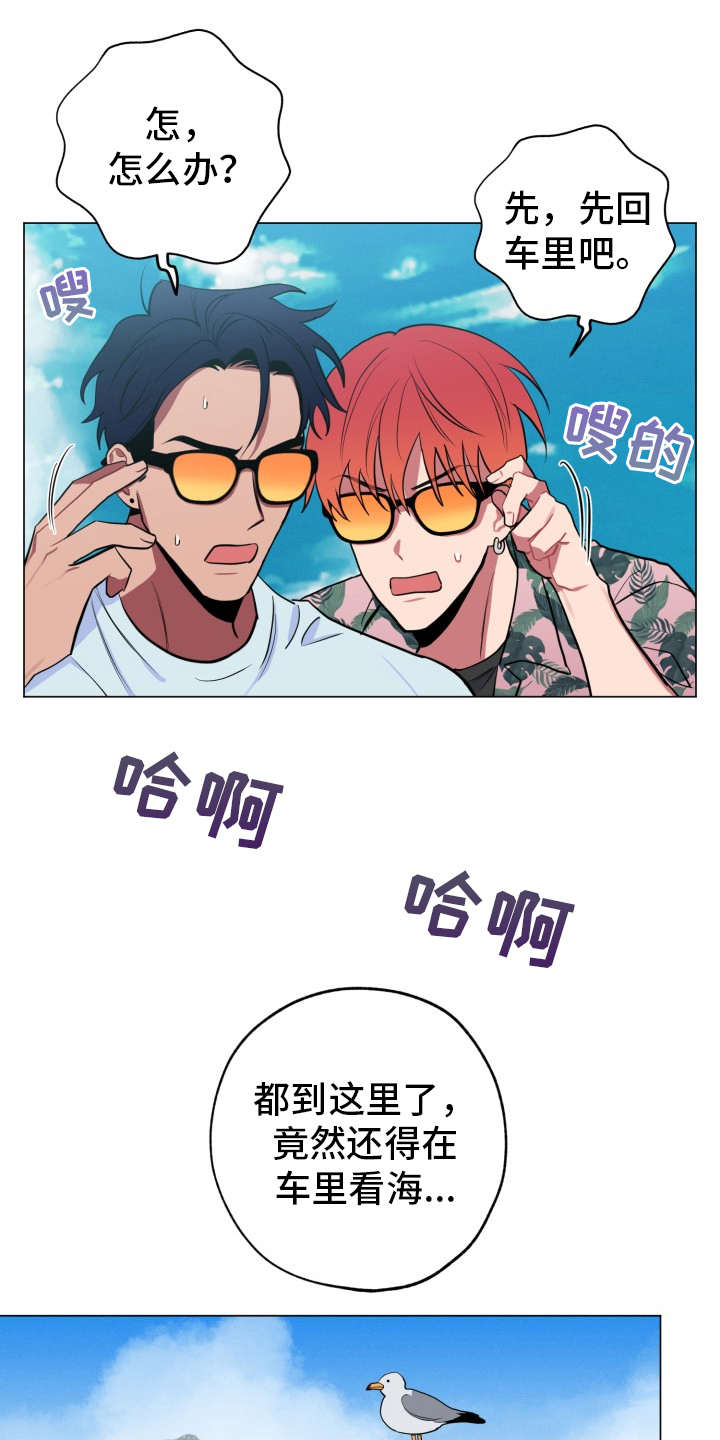 第88章：完美的假期：好东西0
