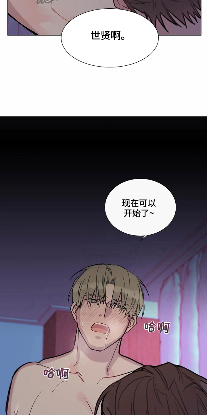 第110章：我们的初恋：答应1