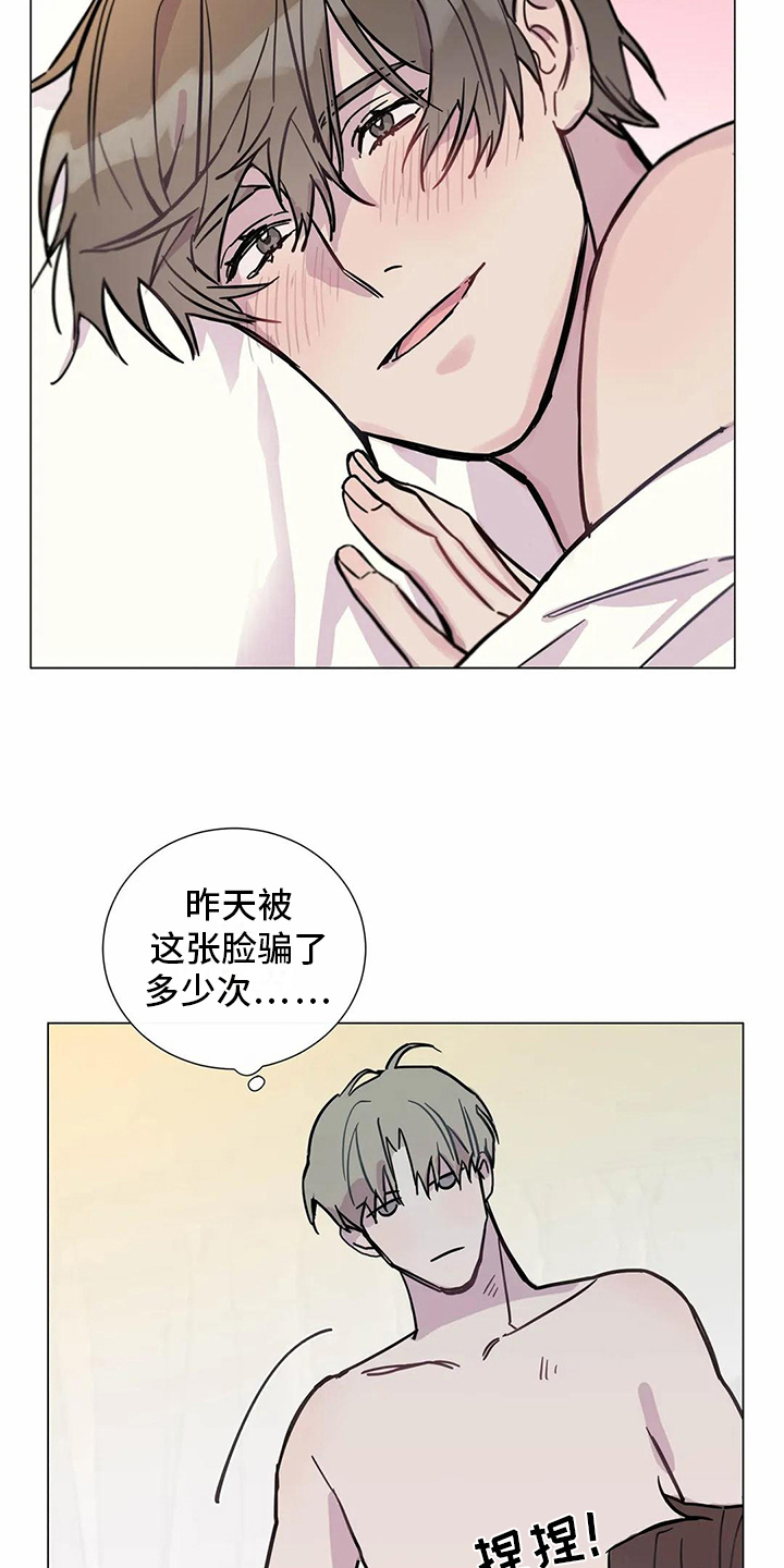 第110章：我们的初恋：答应0