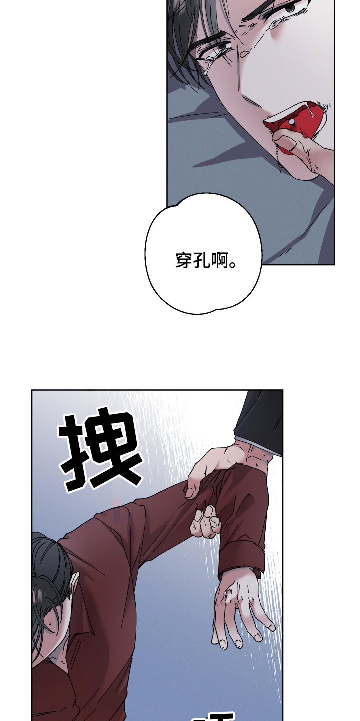 第133章：叛逆的孩子：抗拒4
