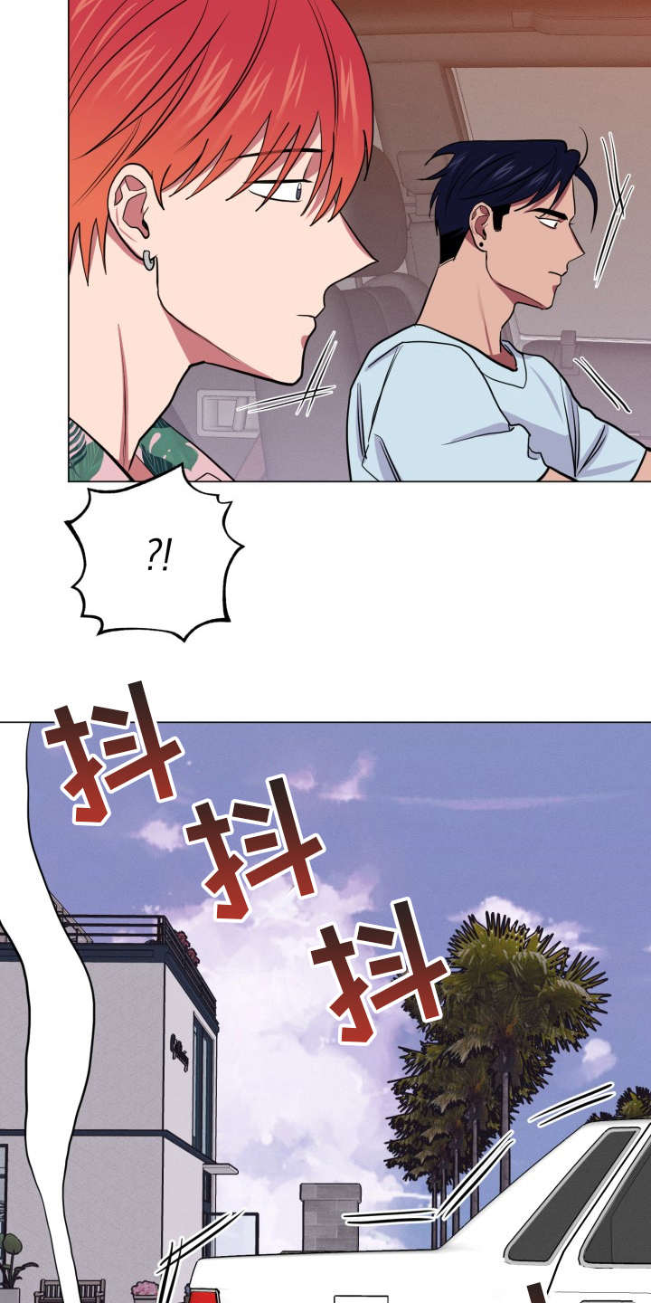 第89章：完美的假期：归程2