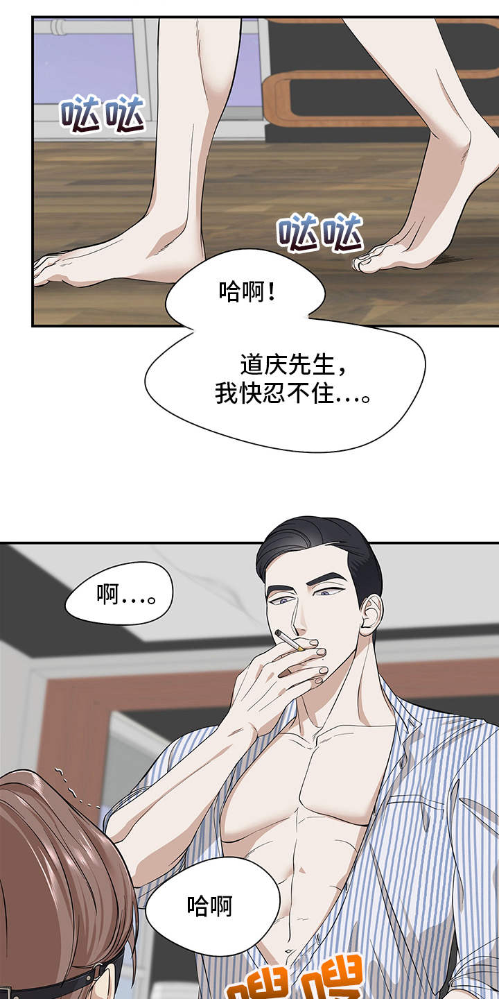 第80章：有效的关系：比较满意1